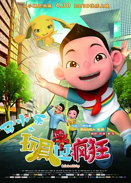 可爱的李姐